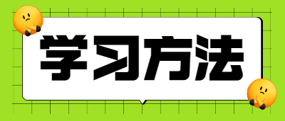 2022年四川成考英语70分蒙题技巧